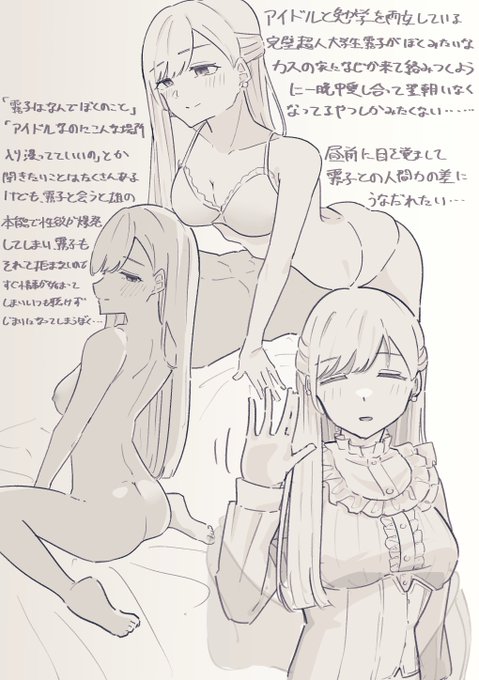 【R-18】同じ大学にたまたまkrkがいるだけの"ぼく"… 