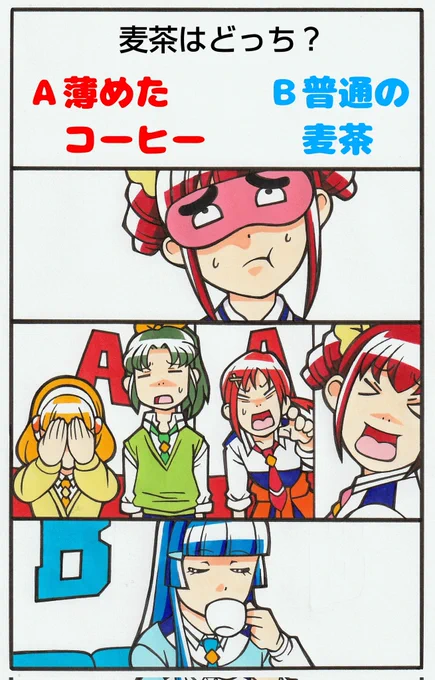 4問目ともなると… 