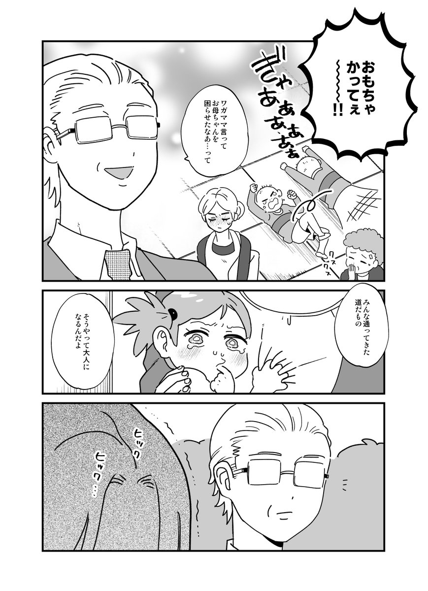 (3/4) 