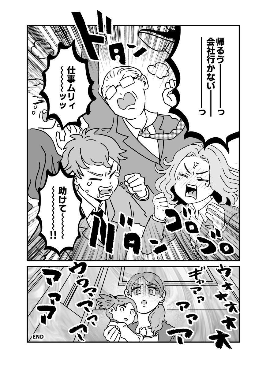 (4/4) 