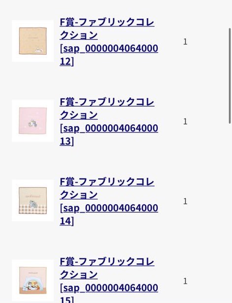 moerin_2000's tweet photo. mofusand 一番くじ 交換

譲）画像1~4

求）C賞 鍋つかみ
D賞2種 とんすい

ものによっては2:1、3:1の交換可能です。
新宿、池袋、秋葉原周辺での交換か郵送での取り引き希望です。
さいたま市でしたら日によってはいけます。

条件厳しいかもしれませんがよろしくお願い致します。 https://t.co/vYjZtLI4f9