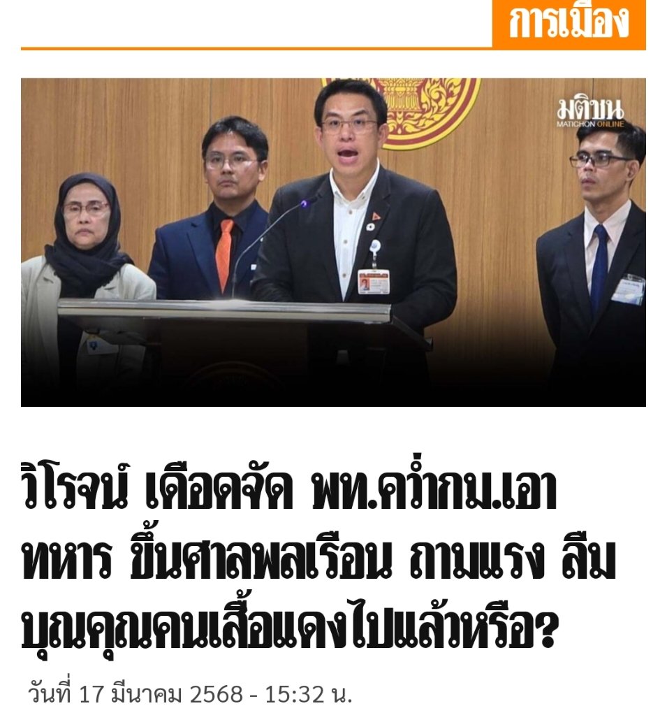 AmaratJeab's tweet photo. พรรคสารเลว
>>
https://t.co/Ax0icl9isR
. https://t.co/bOYkOE3Vtz