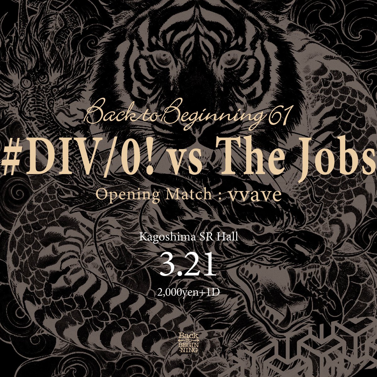 DIV/0! (@div0_band) / Posts / X