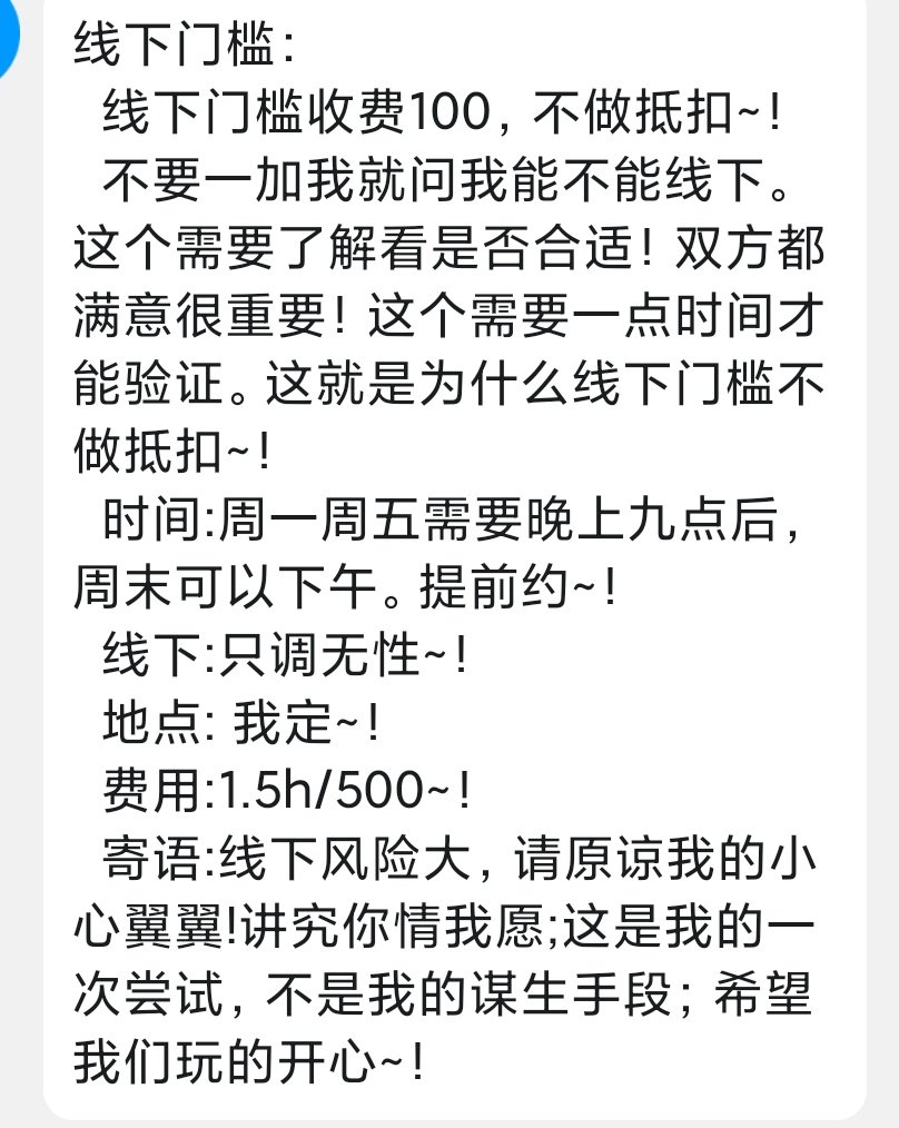 黄推福利内容 - 原味雪花儿的精彩图片 福利姬原味雪花儿分享的黄推图片2 - 网红私拍内容
