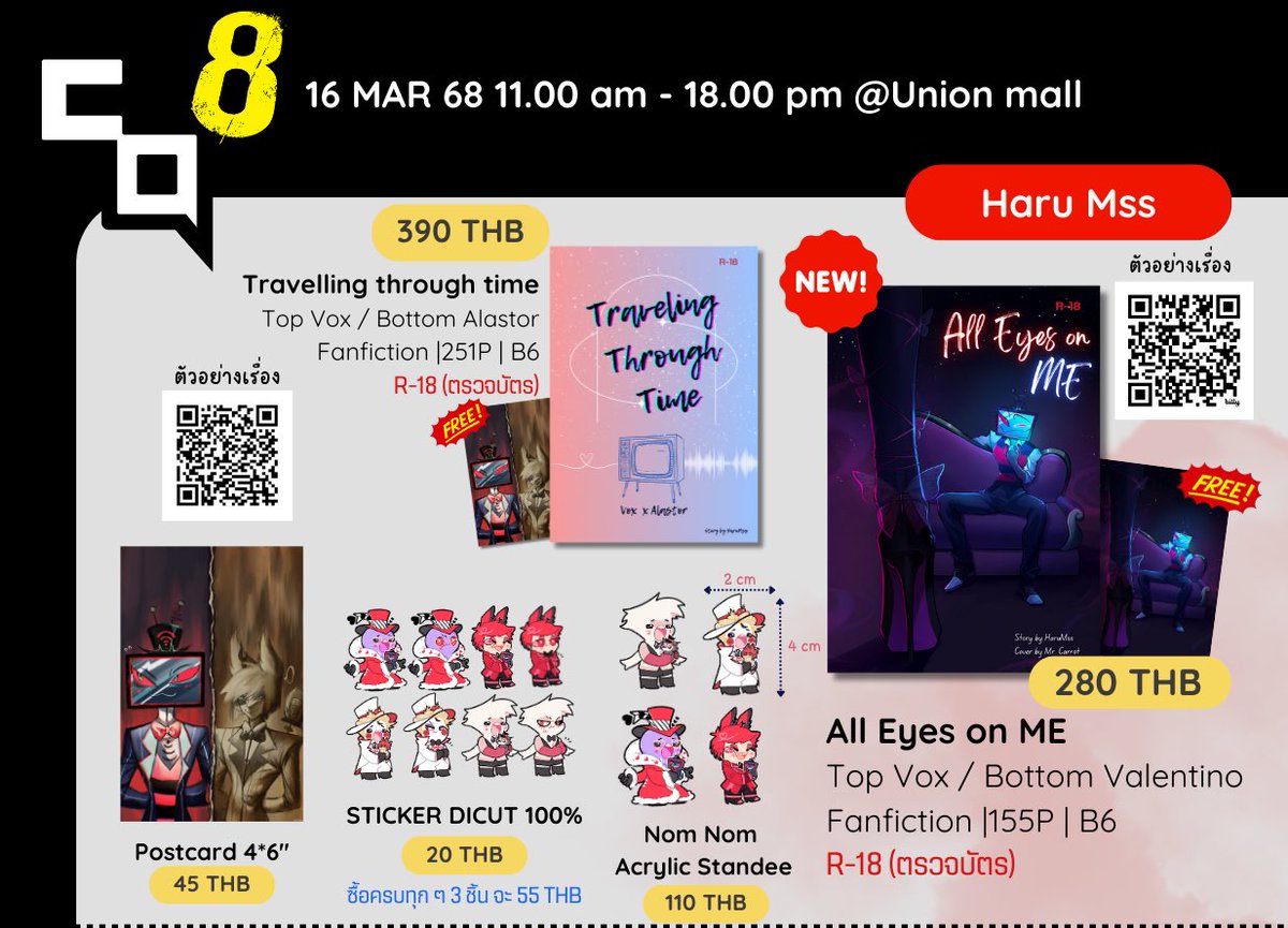 Kingdom_Raze's tweet photo. #CQ8 #ComicSquare8
รอบไปรษณีย์เฉพาะของฮารุที่ขายที่บูธ D85-86 ค่าา 

สามารถสั่งซื้อได้เรื่อย ๆ เลยจนกว่าของจะหมด แล้วเราก็จะทยอยส่งให้เรื่อย ๆ ภายใน 2-3 วันหลังคอนเฟิมยอด สามารถติดตามสถานะได้ใน Google sheet นะคะ (Status จะอัพเดทภายใน 1-2 วัน)

Form: https://t.co/KYouCKofWV https://t.co/PTVGPFpnT7