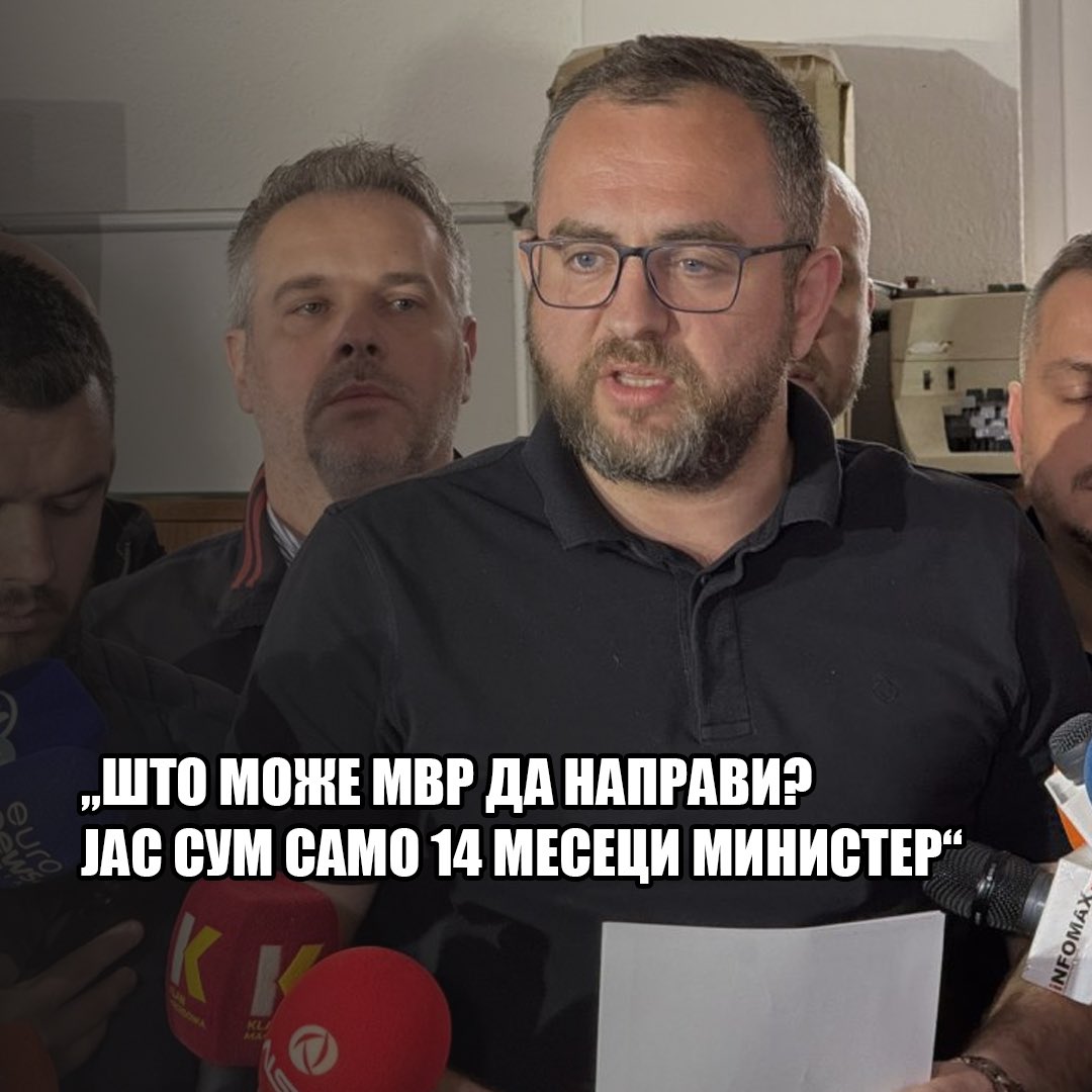 Да резимираме…

#Оставки