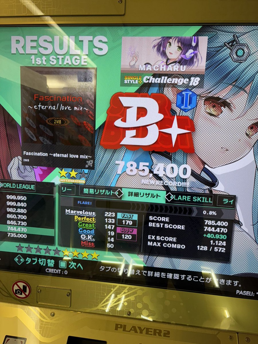 macha_ddr's tweet image. まじでめっちゃギリギリだったけどエタラブ鬼フレアⅠ付いた!!!
ゲージ見れるようになって分かったけどこれ最後生きてる実感しなかったw
18クリア57曲目!!!
予定とは違うけど海王星にもなれた!結構嬉しい!!