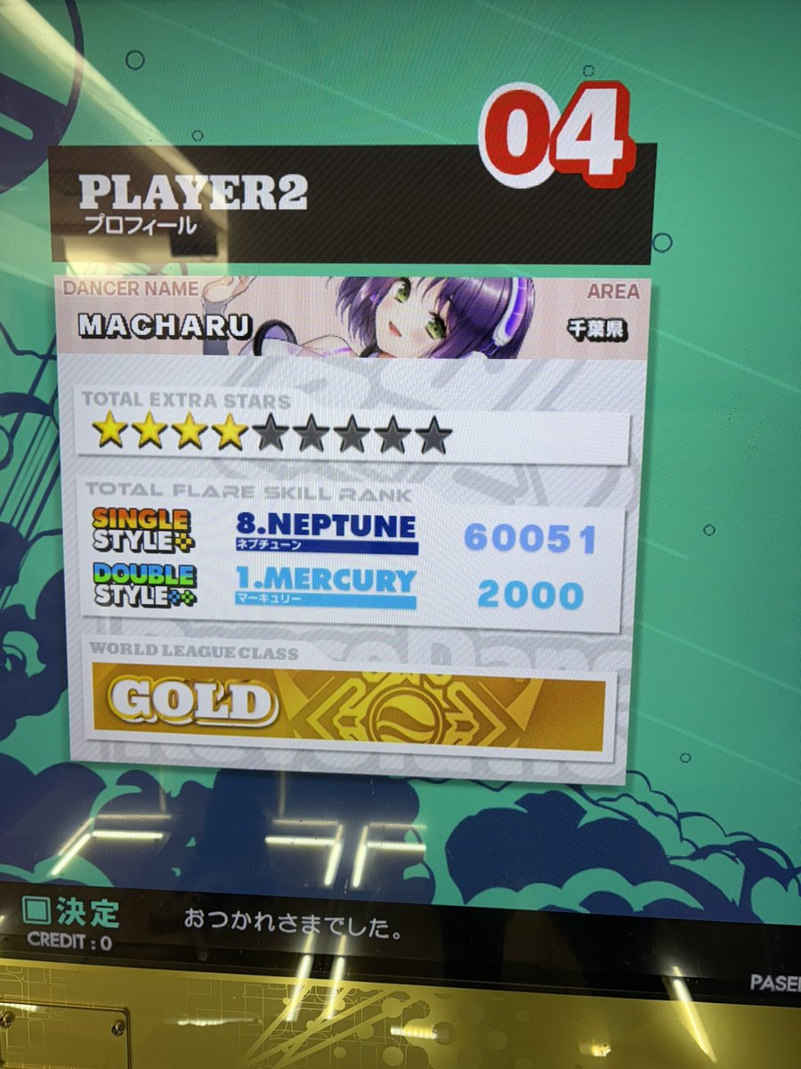 macha_ddr's tweet image. まじでめっちゃギリギリだったけどエタラブ鬼フレアⅠ付いた!!!
ゲージ見れるようになって分かったけどこれ最後生きてる実感しなかったw
18クリア57曲目!!!
予定とは違うけど海王星にもなれた!結構嬉しい!!