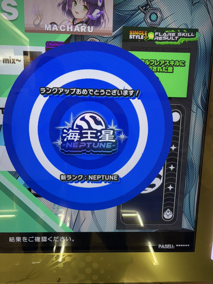 macha_ddr's tweet image. まじでめっちゃギリギリだったけどエタラブ鬼フレアⅠ付いた!!!
ゲージ見れるようになって分かったけどこれ最後生きてる実感しなかったw
18クリア57曲目!!!
予定とは違うけど海王星にもなれた!結構嬉しい!!