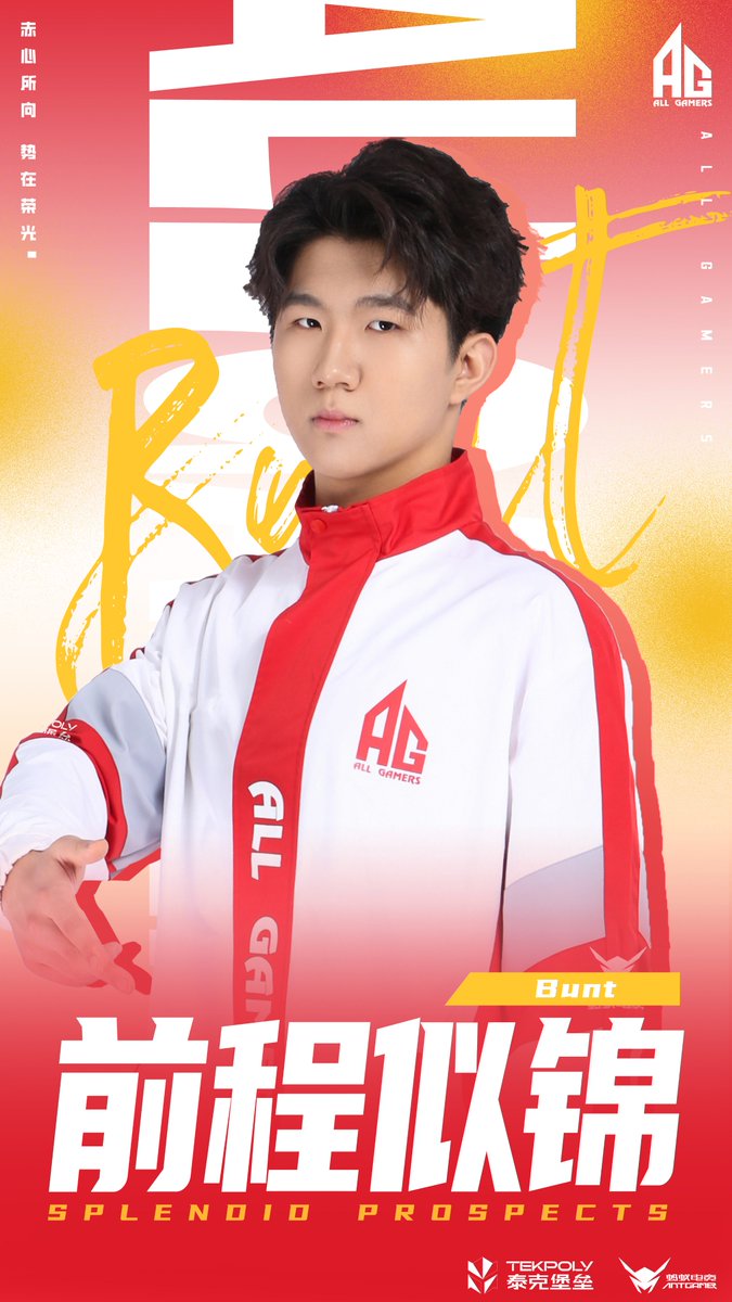 【AG Personnel announcement】

Our journey with Bunt comes to an end.
Thank you for accompanying us,wish you always hold love in your heart through the long years,hope everything goes well in your future.

#VCTCN