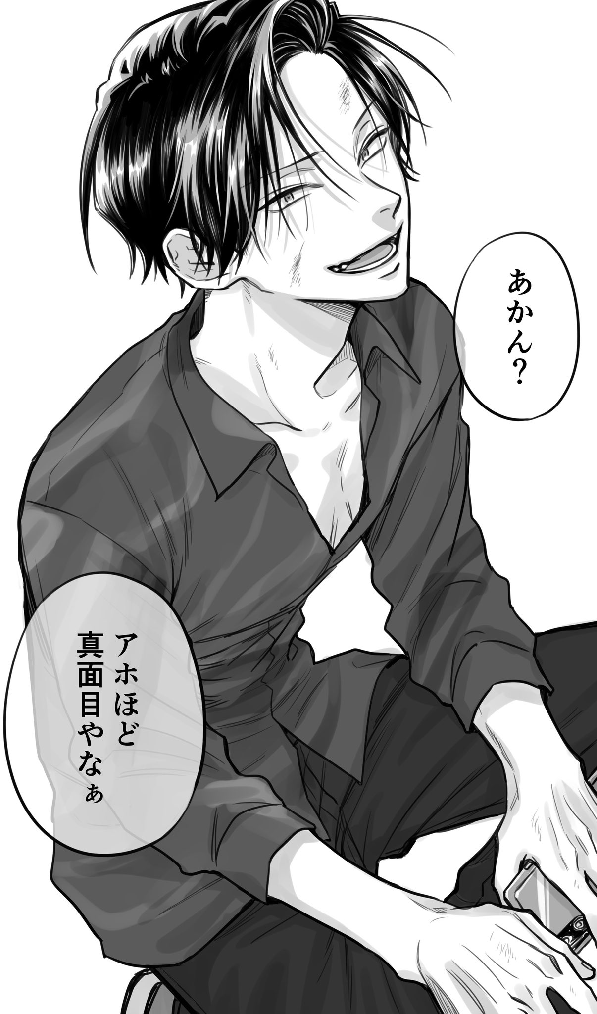 久世岳 on X: 