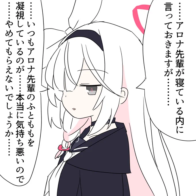言われたい(絶対言わない) 