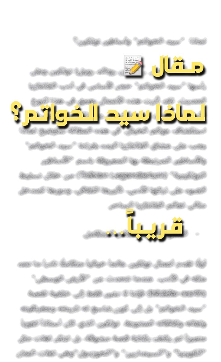 tolkien_arabic's tweet image. ونعود للكتابة 🤝📝