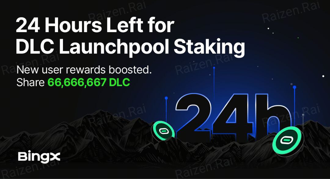 💸24 Hours Left for DLC Launchpool Staking

New user rewards boosted. Share 66,666,667 DLC!

Visit Xlink 👇
<a href="/DeepLinkGlobal/">DeepLink</a>

Click 👉 Launchpool
bingx.com/en/launchpool/…