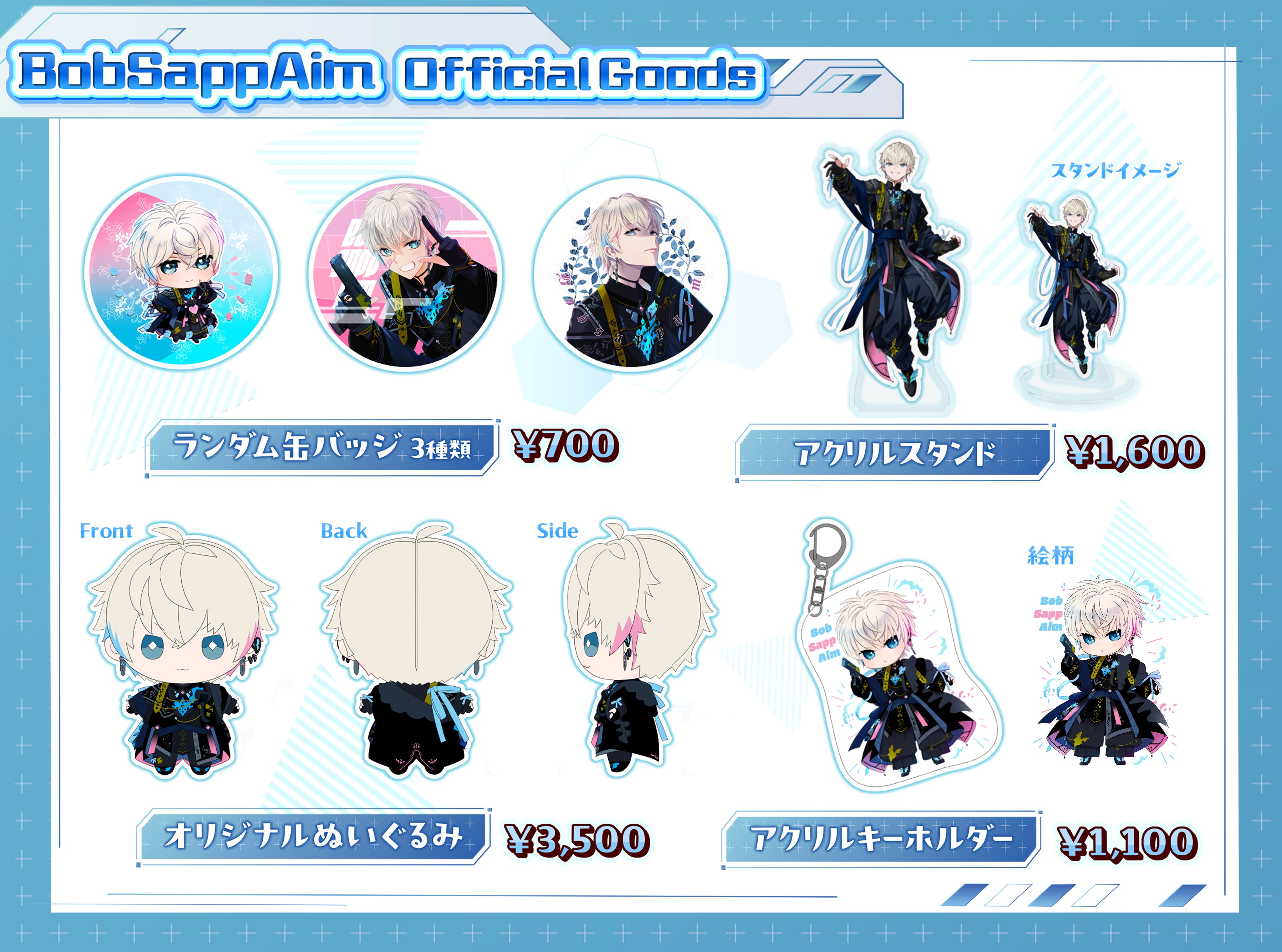 Bobsappaim ボブサップエイム Tシャツ BobSappAim Tシャツ｜ブロブラ