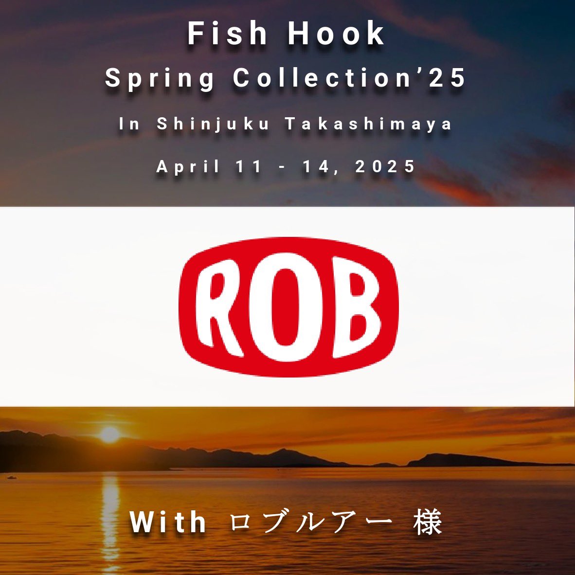 【ご参加ブランド様のご紹介です！】
Spring Collection'25にロブルアー様のご参加が決まりました🙌✨朝霞ガーデンでは個人的にバベルエースにV3、バービーシリーズと外せないルアーが多いですね👀！ご一緒できる事がとても嬉しく楽しみでもあります😊♪是非、宜しくお願いいたします🙇‍♂️🙇‍♀️