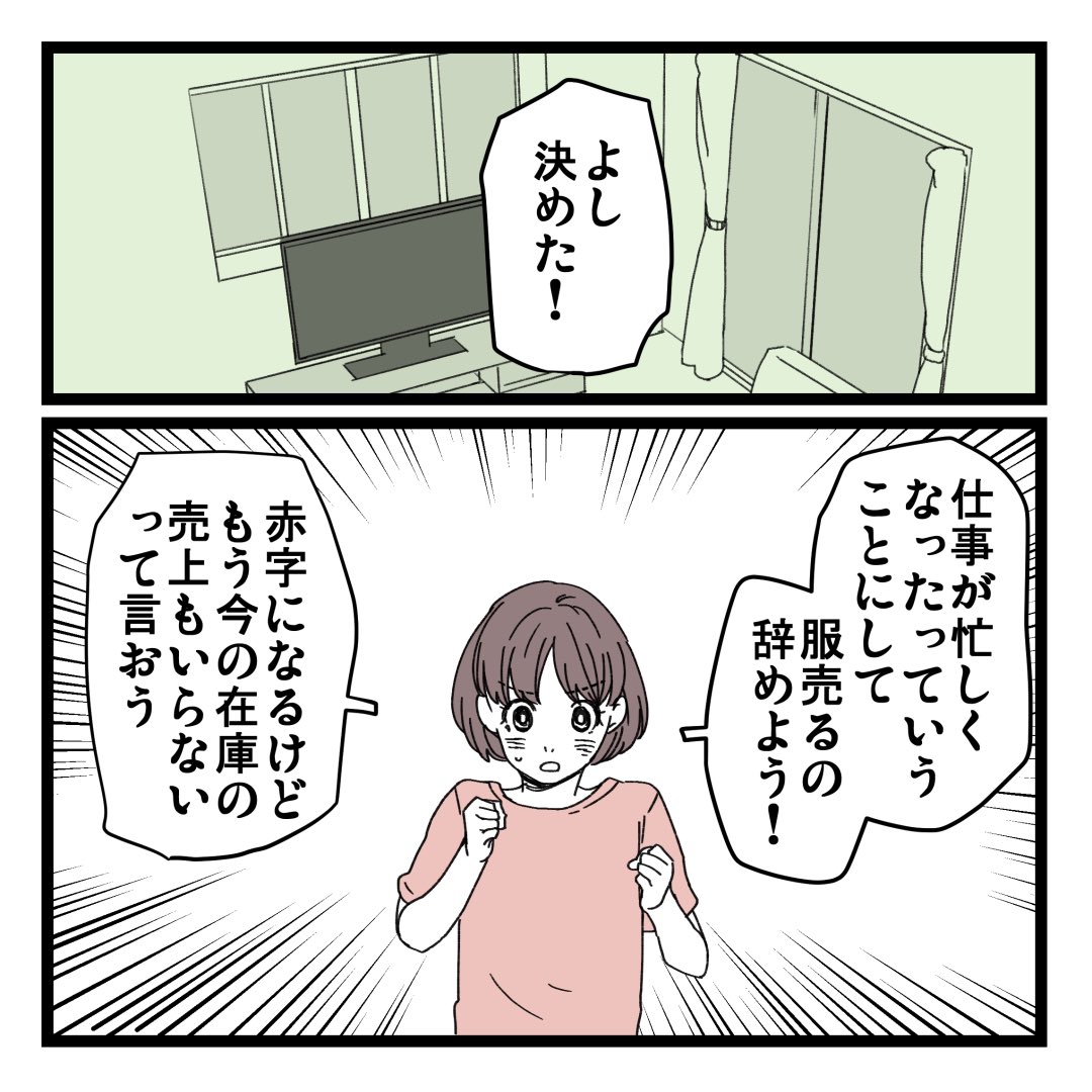 4/7 