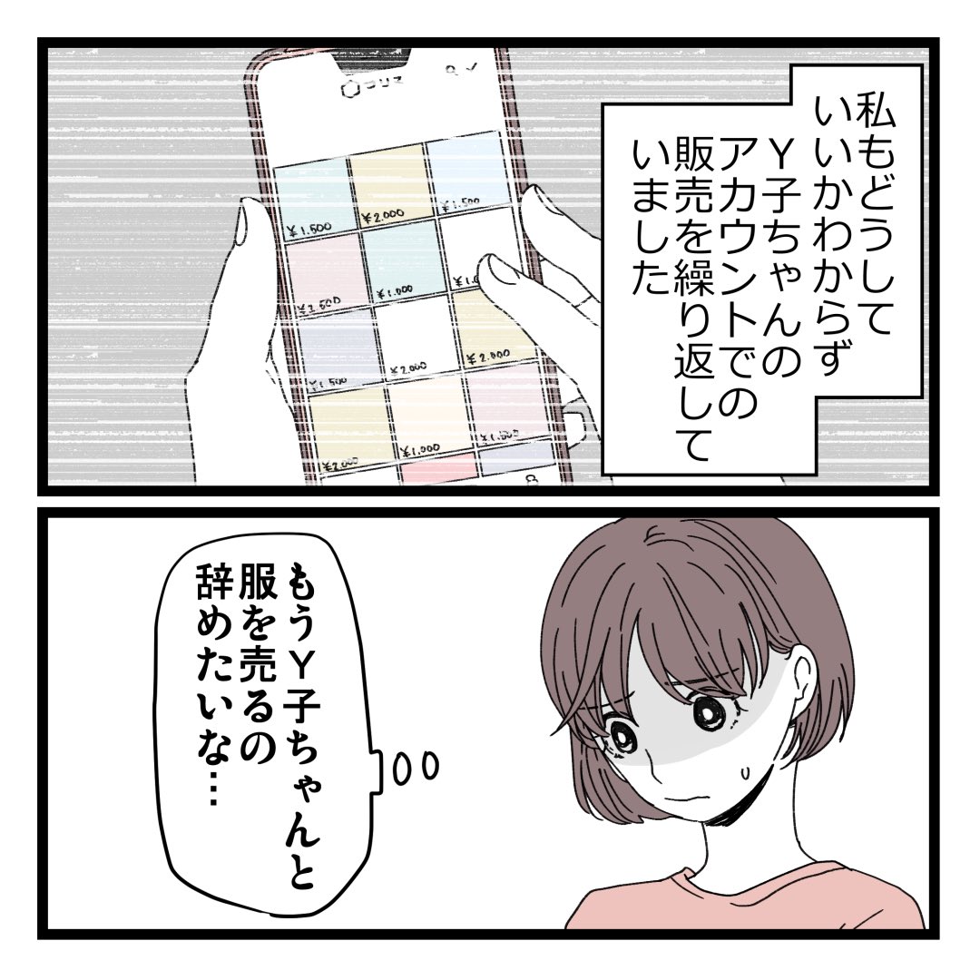4/7 