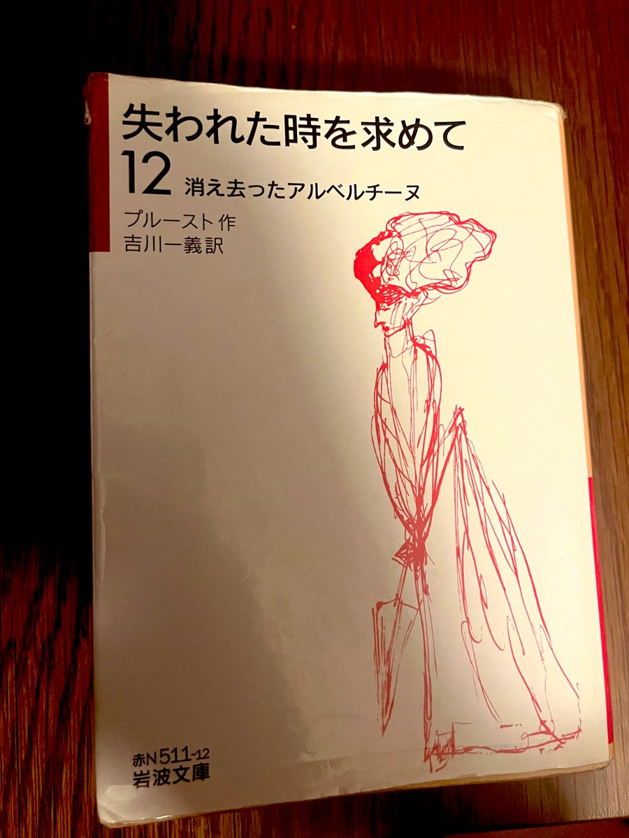 ルグランダン on X