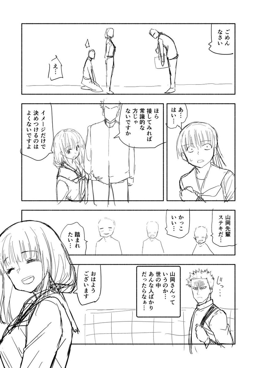 (2/6) 