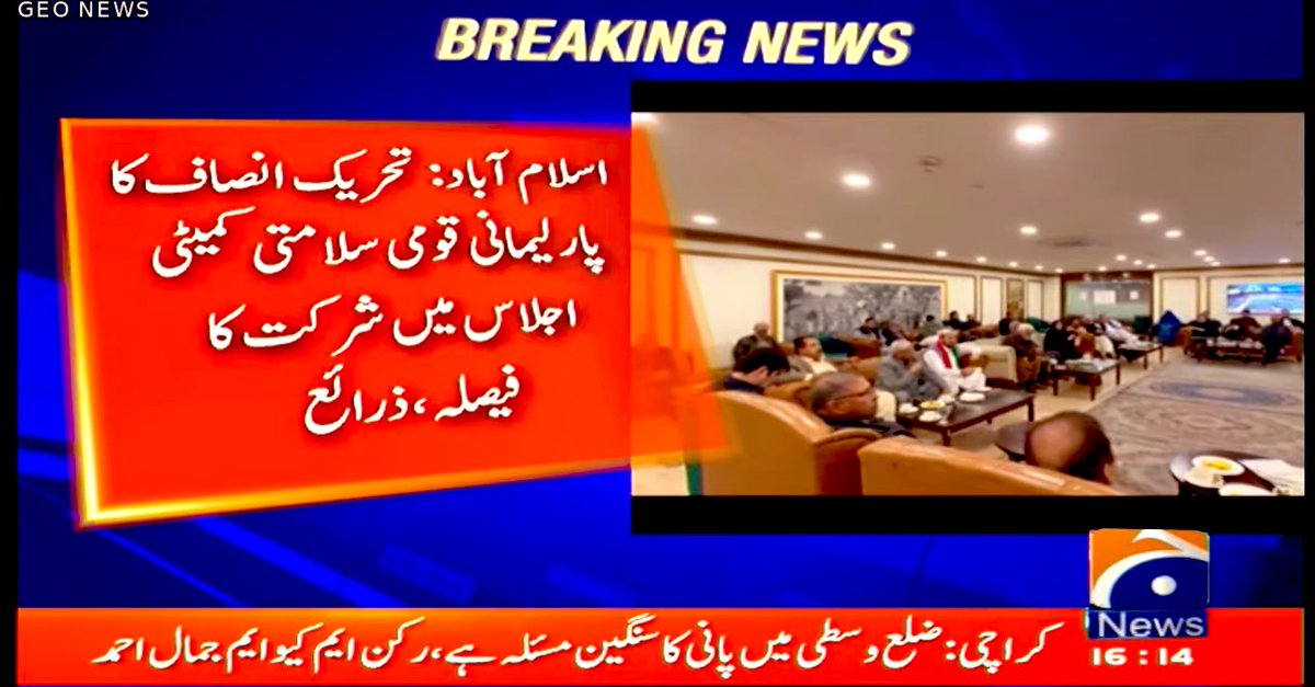 بوٹا tweet media