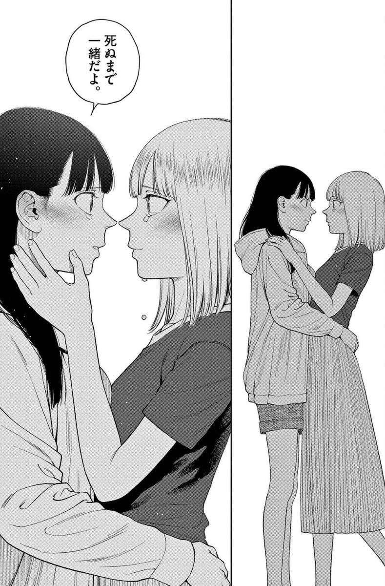 #ヴァンピアーズ
#百合漫画

全9巻完結
👉 https://t.co/j6Qfbd171b 