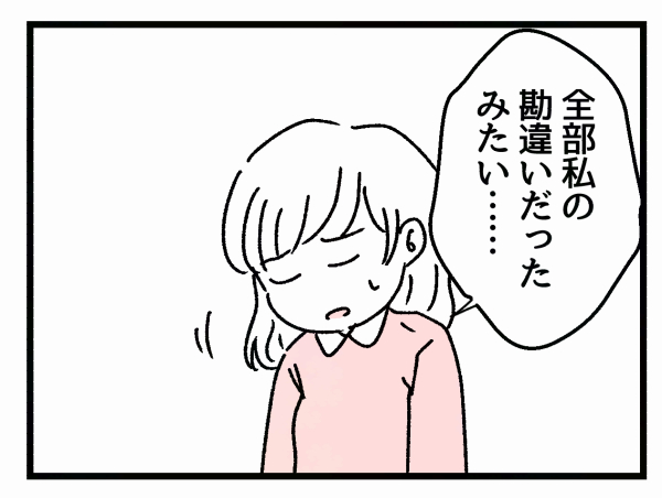 ブログで最新話投稿しました!

▼リンクはリプ欄にあります▼ 