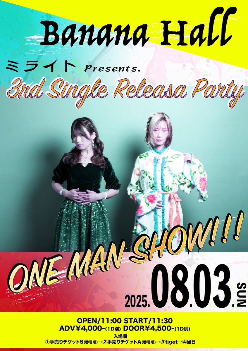 ／
* 𝔹𝕀𝔾 ℕ𝔼𝕎𝕊*!!!
＼

ミライト3rd Single Releasa Party
ONE MAN SHOW

2025.08.03.SUN
大阪 Banana Hall　　
OPEN/11:00 START/11:30
前売￥4,000-(1D別)/当日¥4500-(1D別)

 🎟ご予約 3/30(日)20時〜
tiget.net/events/387705

入場順
手売りSチケット→手売りAチケット→tiget→当日
