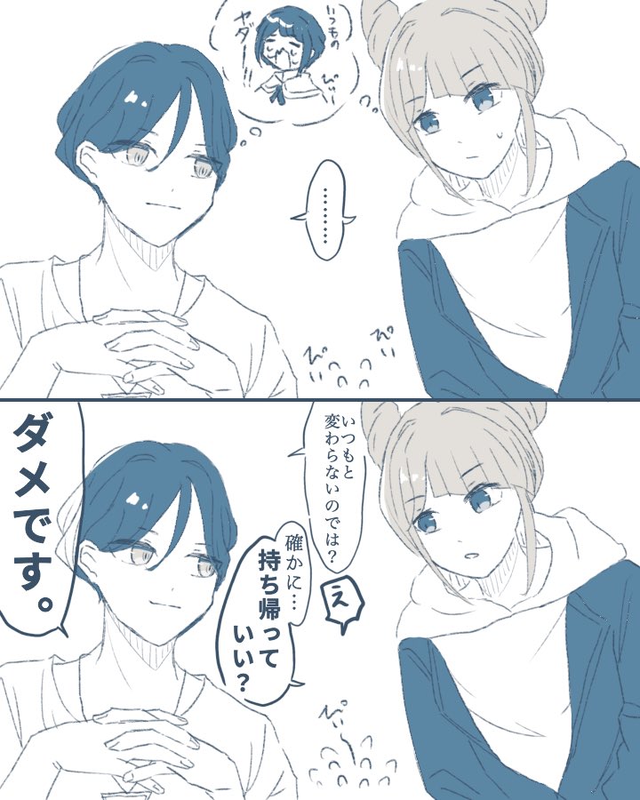 微 廻あざ/ジャスあざ

ぴいぴい 