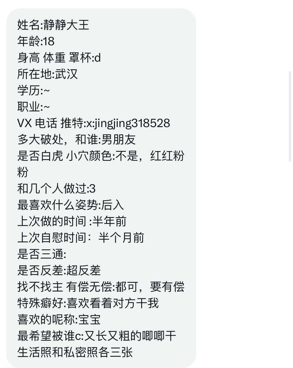 RLWJ_kaking's tweet photo. 欢迎各位投稿！投稿人@jingjing318528 

#投稿曝光 https://t.co/6TsLK1ZyOH