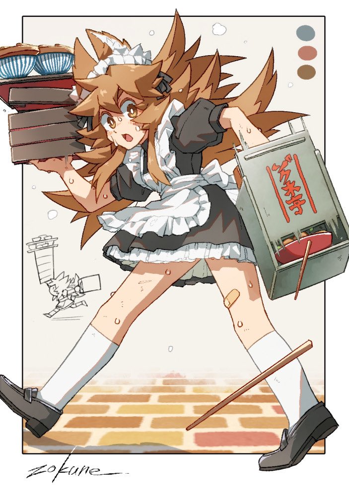 おかもち出前メイドアンちゃん
 #Transrecord