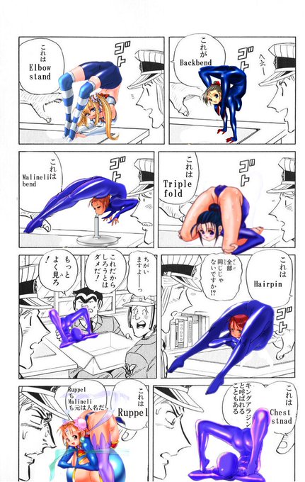 コントーションポーズで「全部同じじゃないですか」。
もはや凄く懐かしいレベルでございますわ～!! 