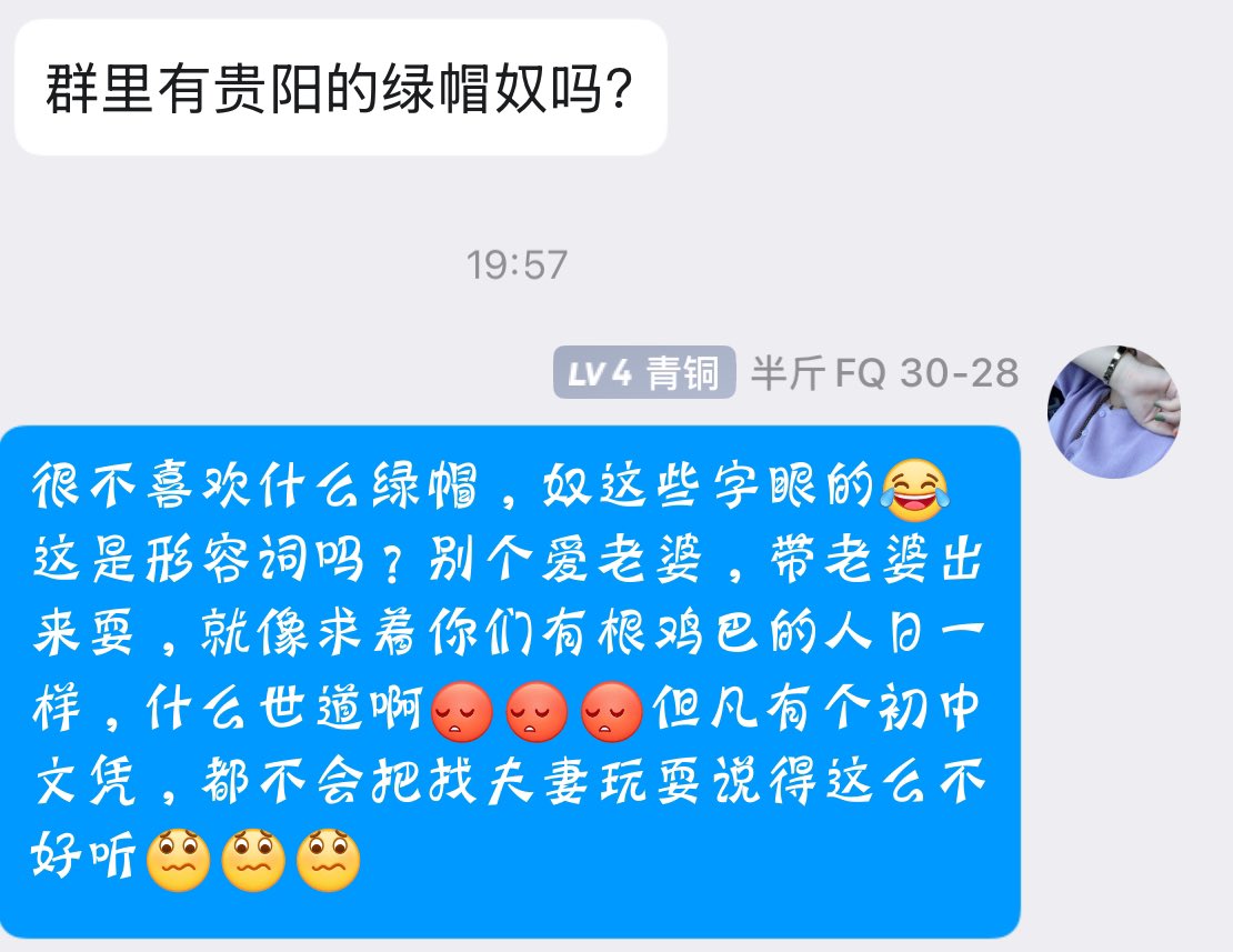 贵阳夫妻，小半斤（妻） tweet media