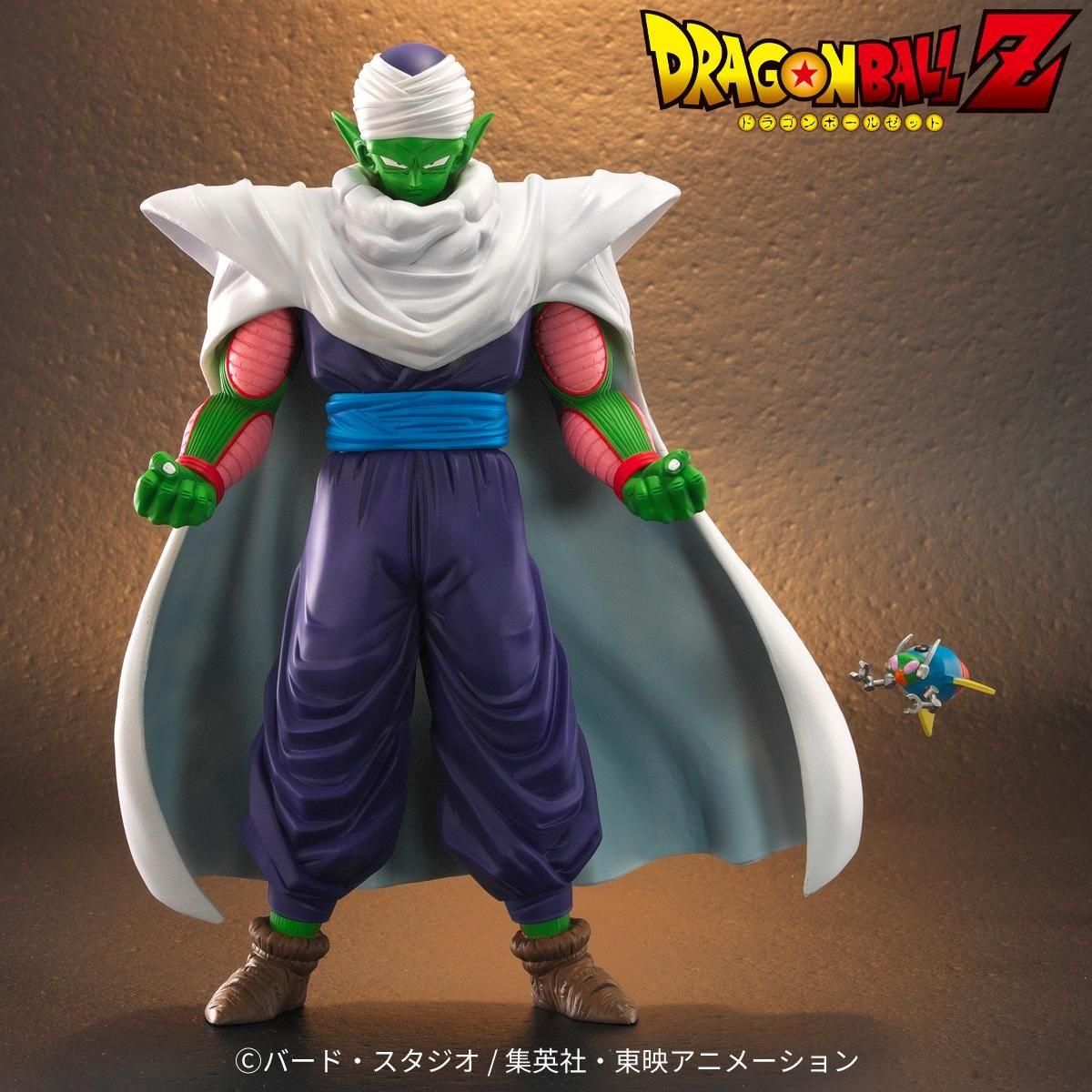 ドラゴンボールアライズ ピッコロ【通販限定特典付き】 2025年3月18日