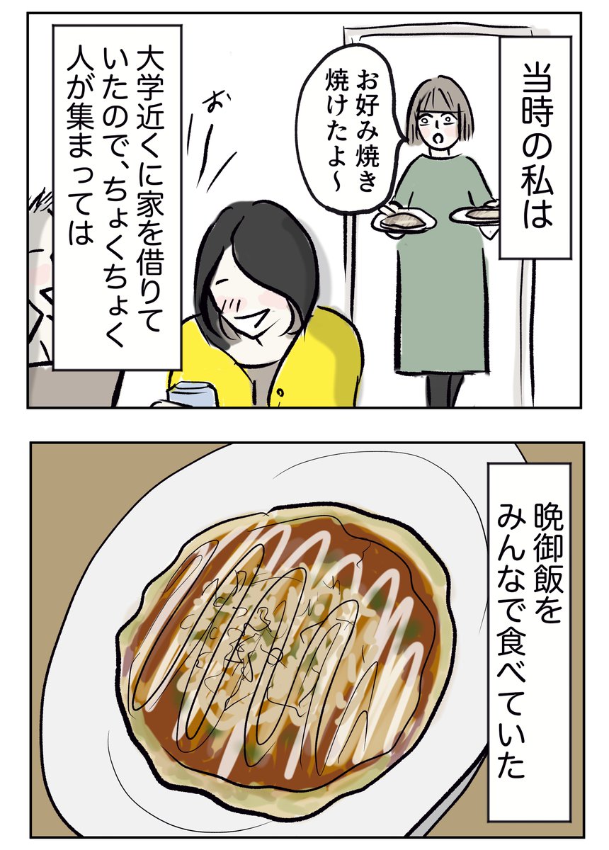 3/12 