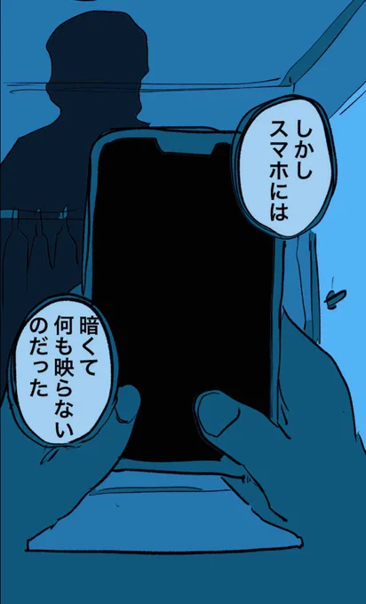 【引っ越した物件で起きた怪奇な出来事の話】0/7 