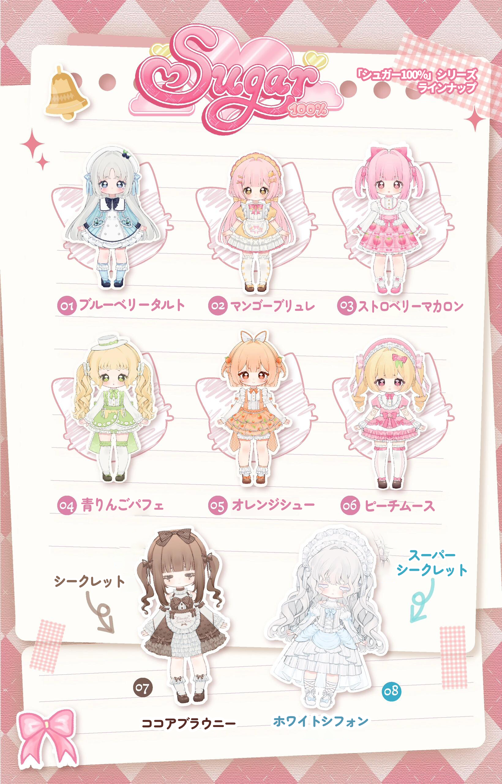 渚沙ゆうま@9Rosette (@9Rosette_nagisa) / X