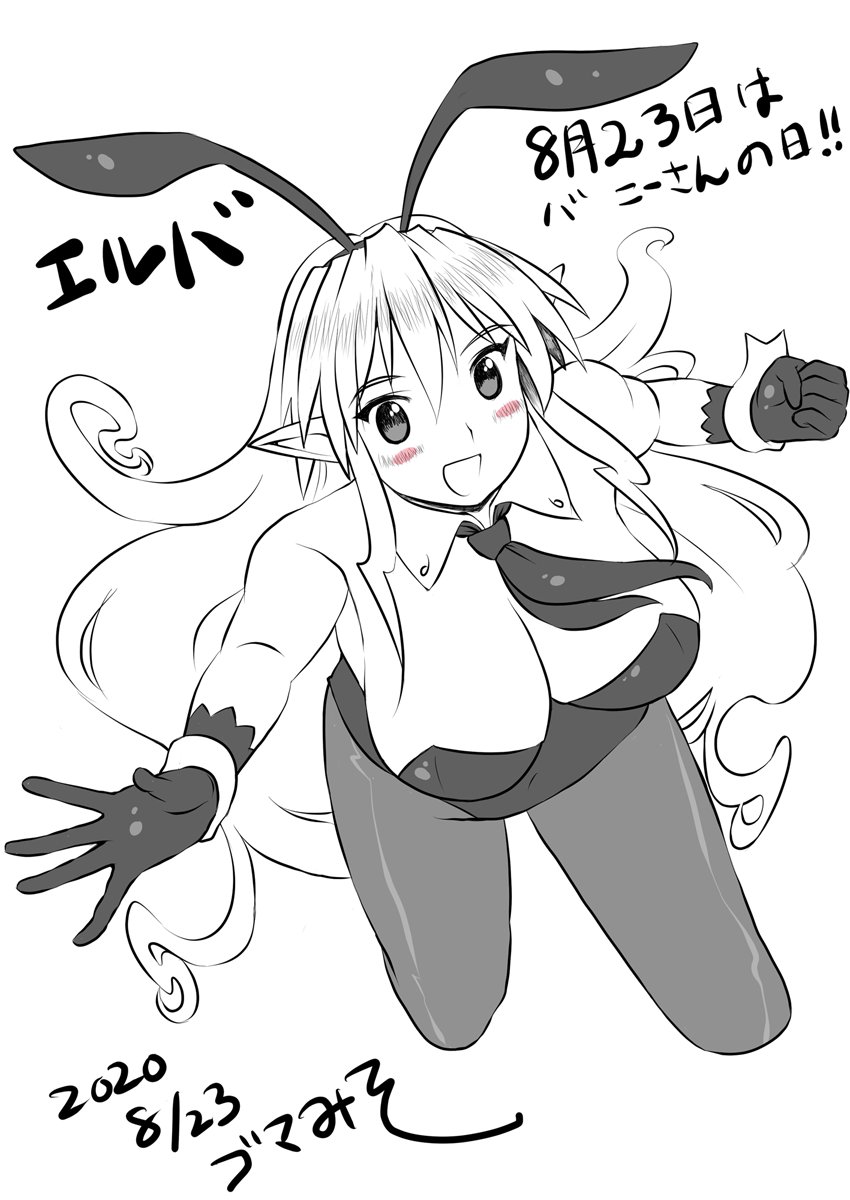 2020年に描いたものです・・・✒️
っと過去絵を遡ってみたシリーズでした。
それにしても何度も繰り返しになりますが同じように描いてるつもりがここまでバラツキがあるとは・・・😅 