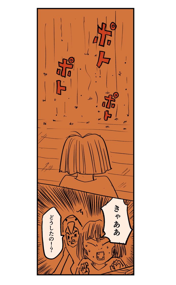 【引っ越した物件で起きた怪奇な出来事の話】1/7 