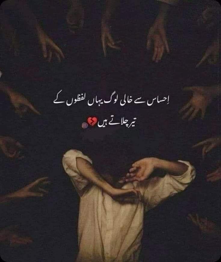 Hyyyyyyyyyyyyyy🙃🫠💔