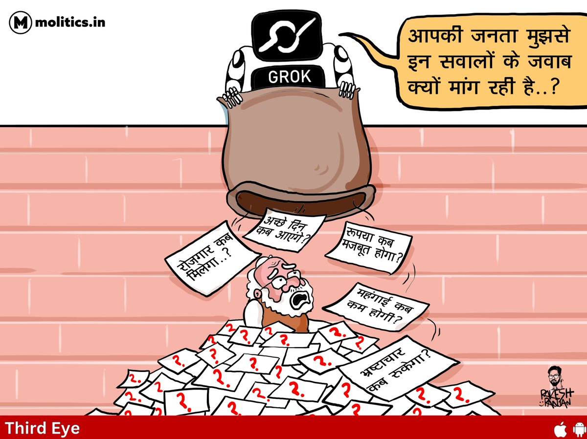 moliticsindia's tweet photo. झूठे वादों से ग्रोक भी परेशान!

@cartoonistrrs 
#GrokAI #PMModi https://t.co/5UgTSC3LJ4