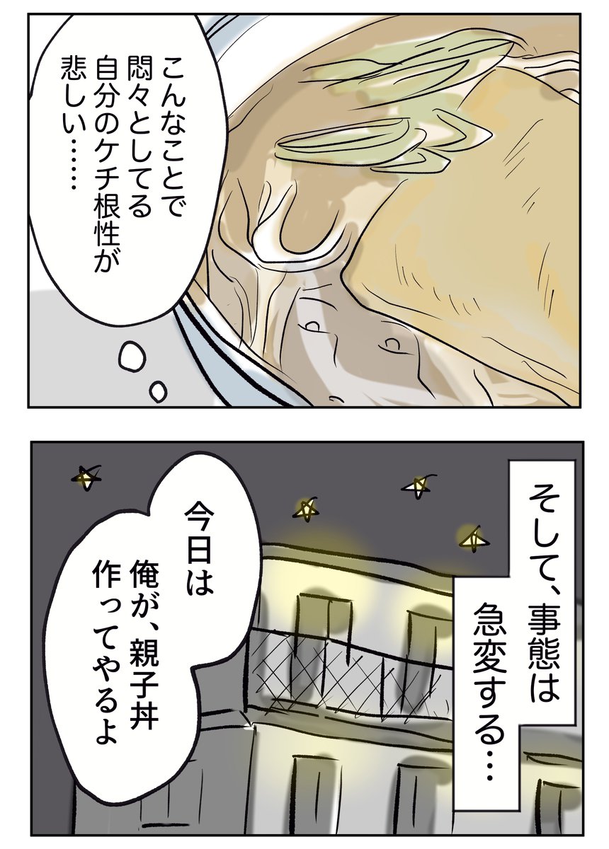 5/12 