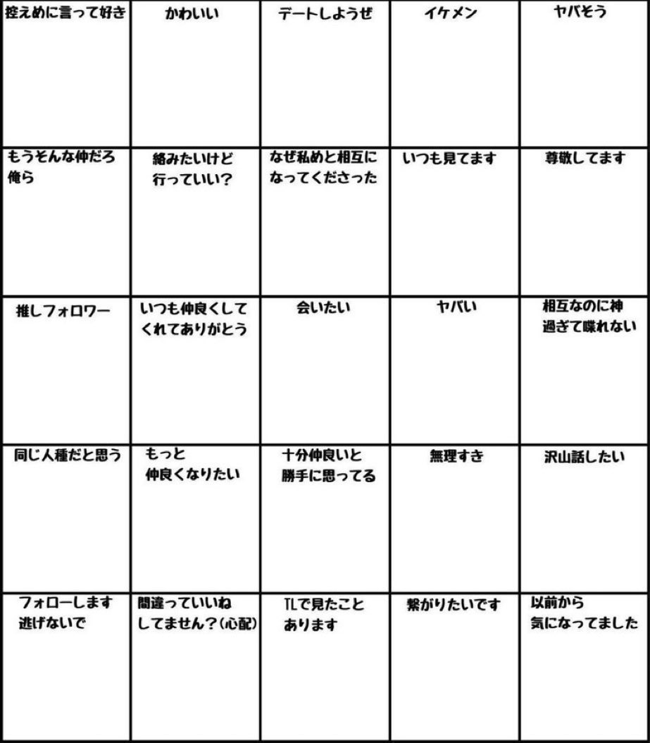 SANAMOROHASHI's tweet photo. 少し落ち着いてきたので久しぶりの投稿です

#いいねした人にやる https://t.co/UeOn0LjvF3