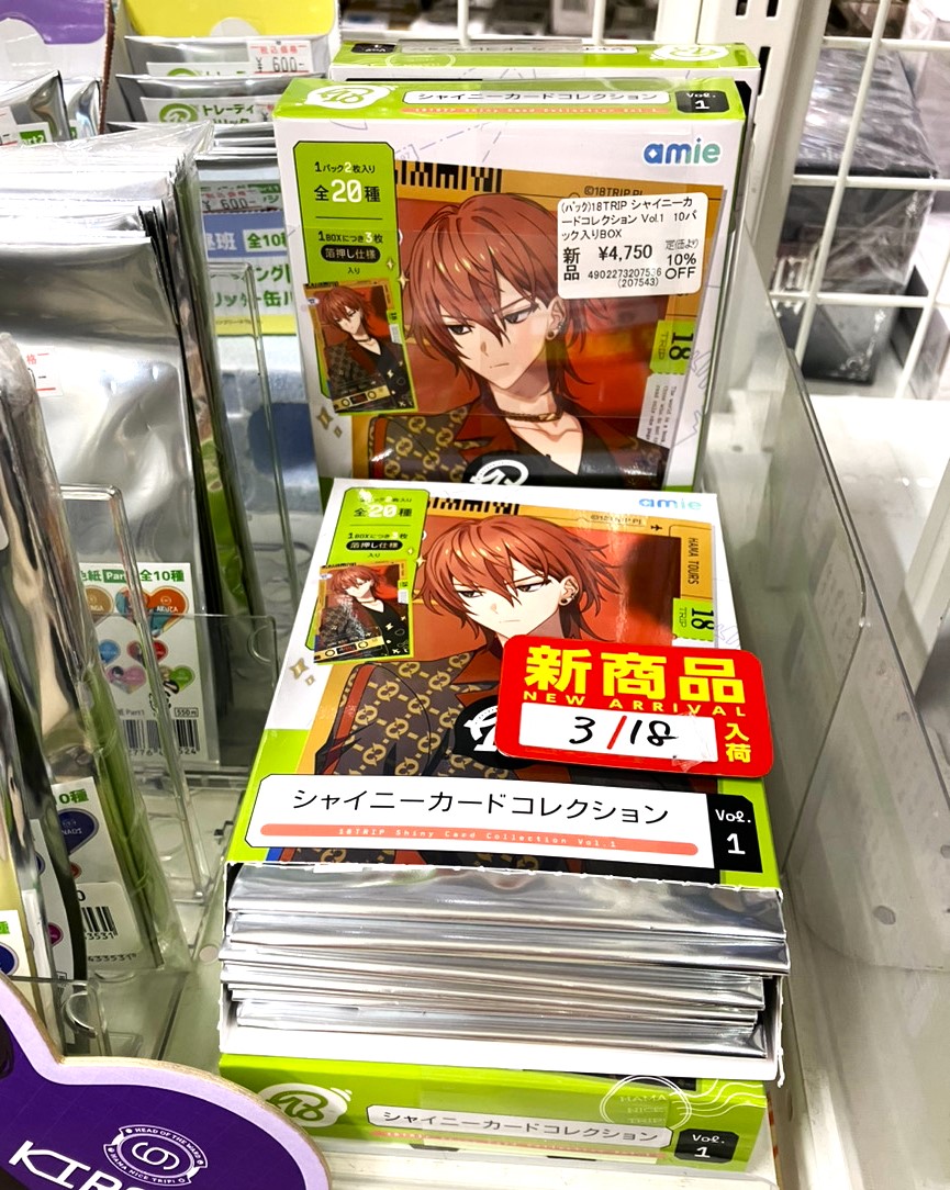 あみあみ秋葉原ラジオ会館店 amie様の 「18TRIP シャイニーカード