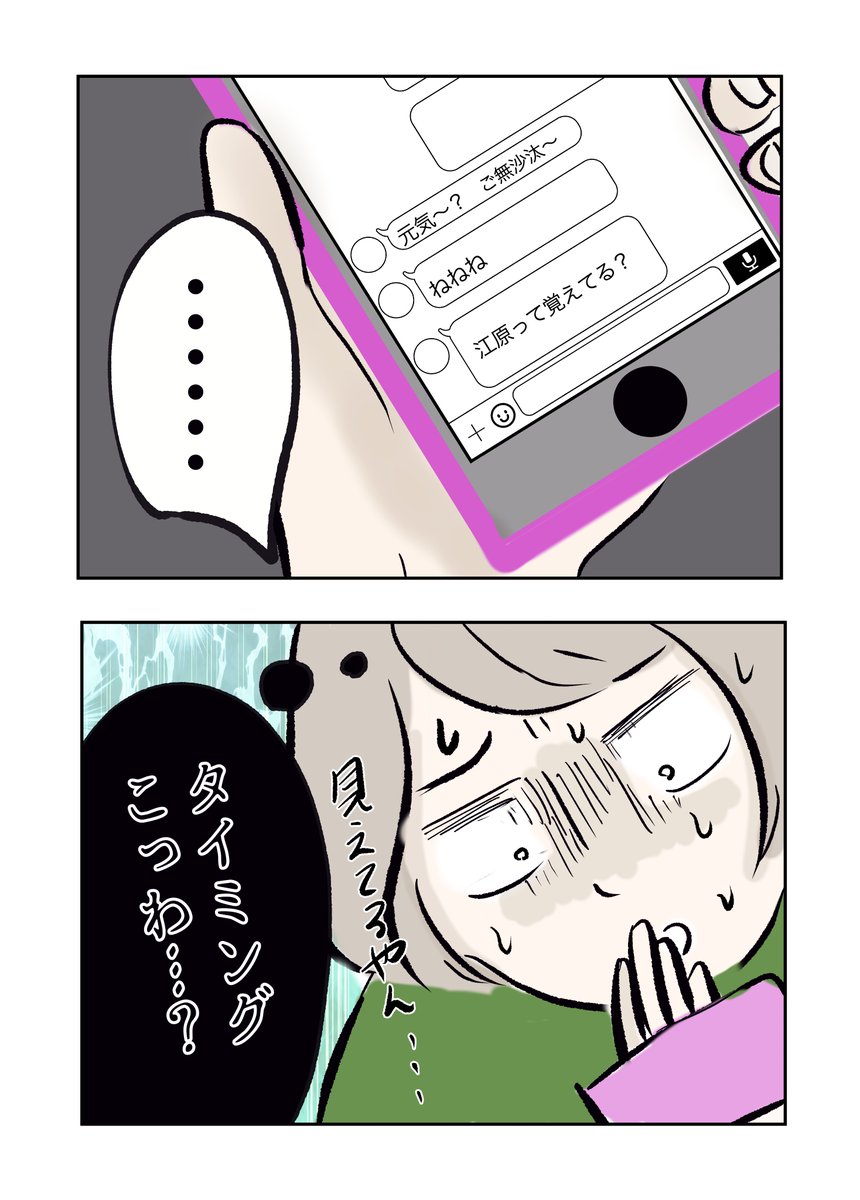 9/12 