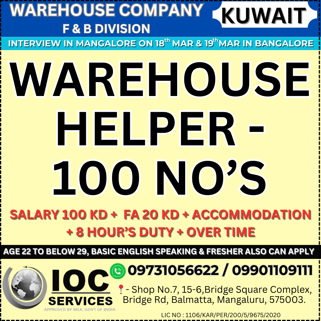 iocsgroup's tweet image. AL YASRA - KUWAIT
#WarehouseHelper
#LogisticsJobs
#WarehouseLife
#SupplyChain
#WarehouseWork
#InventoryManagement
#ShippingAndReceiving
#ForkliftOperator
#MaterialHandling
#LogisticsManagement
#WarehouseOperations
#WarehouseSafety
#DistributionCenter
#WarehouseStaff
#PickAndPack