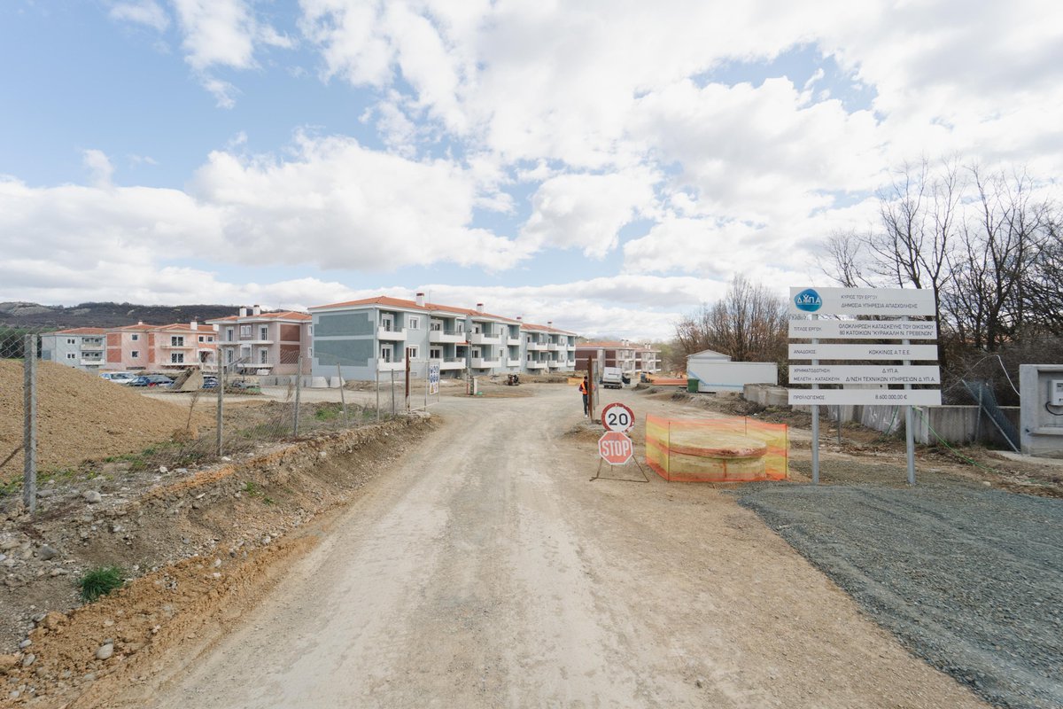 Προχωράει με γρήγορους ρυθμούς η κατασκευή οικισμού 80 εργατικών κατοικιών στα Γρεβενά. Στόχος είναι ο οικισμός να παραδοθεί στους δικαιούχους έως τις αρχές του 2026.
Δείτε εδώ το Δελτίο Τύπου: tinyurl.com/4z6asv5d