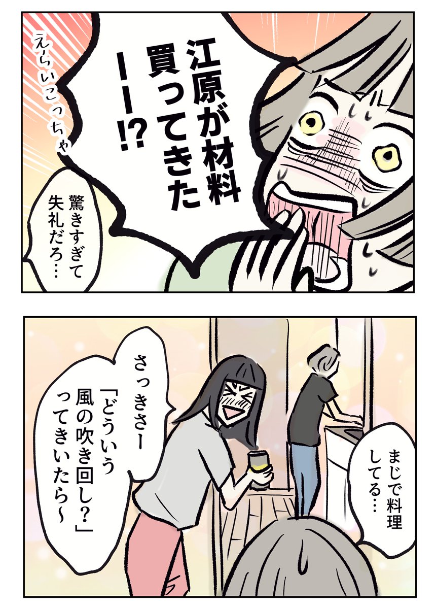 6/12 