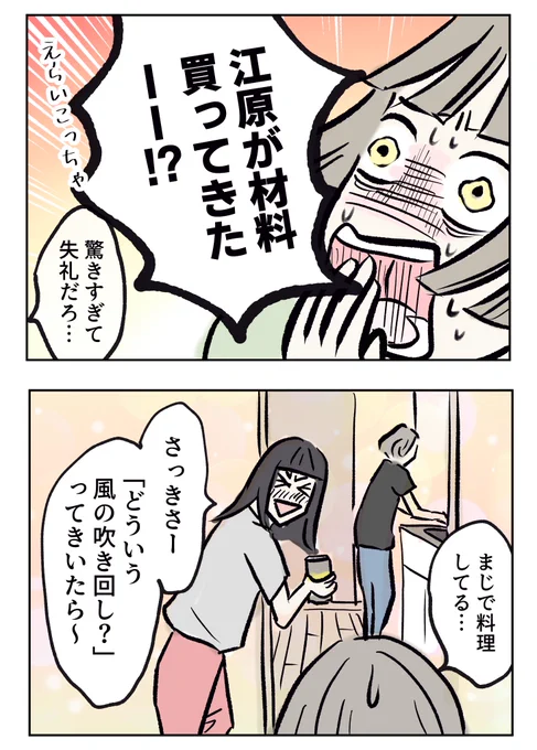 6/12 