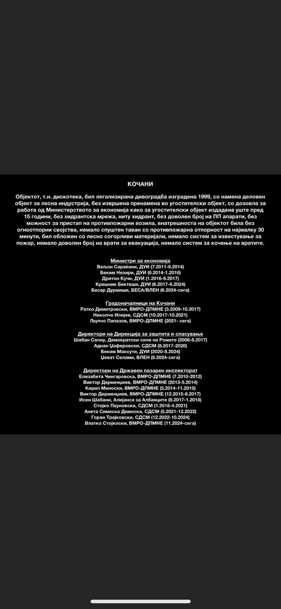 Не апсат тај шо треба, апсат го Столе Бојата. Човек шо извади 100 души! И стое на вратата за дневница.

Не другари, не кримоси не вака!

Еве ви го списоко ви биде полесно од дека да почнете! 

Кочани знае кој е крив!